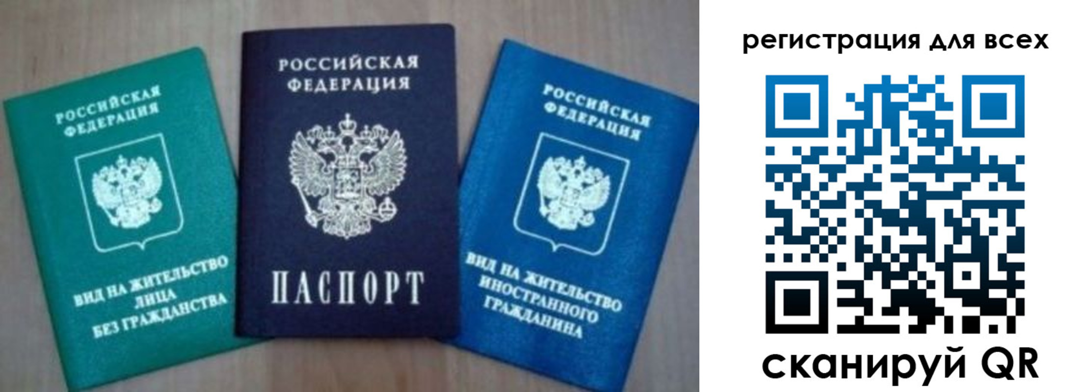 регистрация для дет. сада в Омске